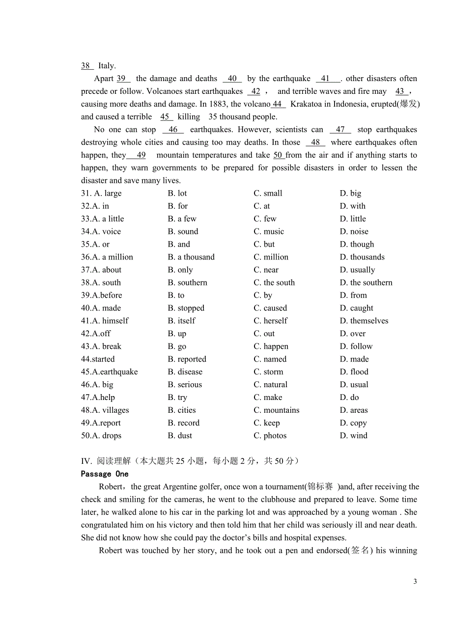 2011湖北省职高英语高考真题及答案1_第3页