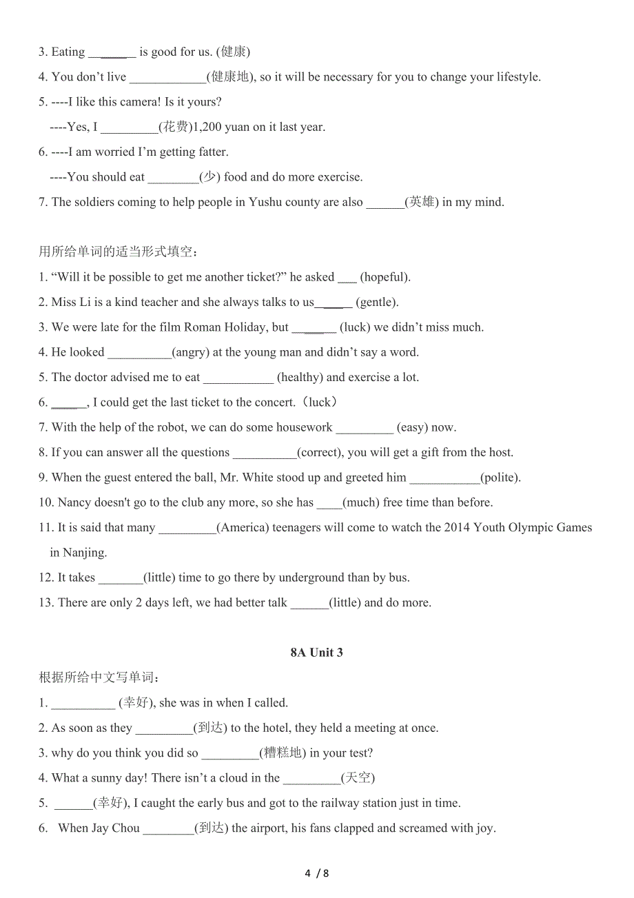 译林牛津版八年级英语期中复习Unit1Unit4经典题型总结无答案_第4页