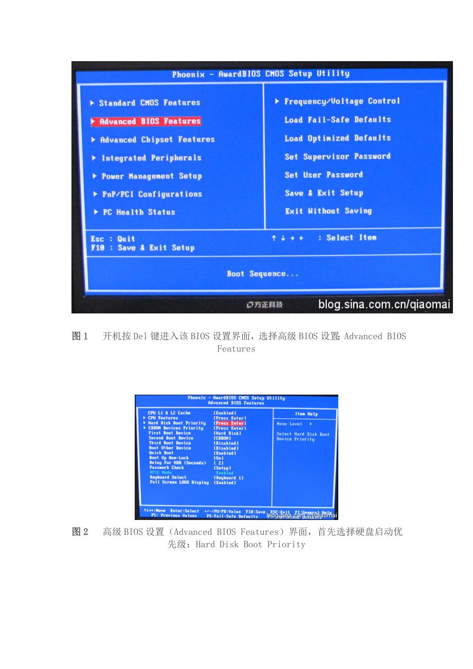 不同主板BIOS选择U盘启动的设置方法_第2页
