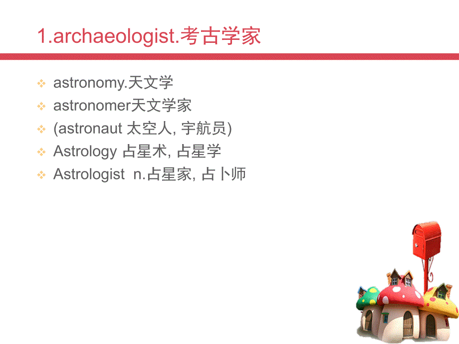 新概念3lesson3共95张PPT_第4页