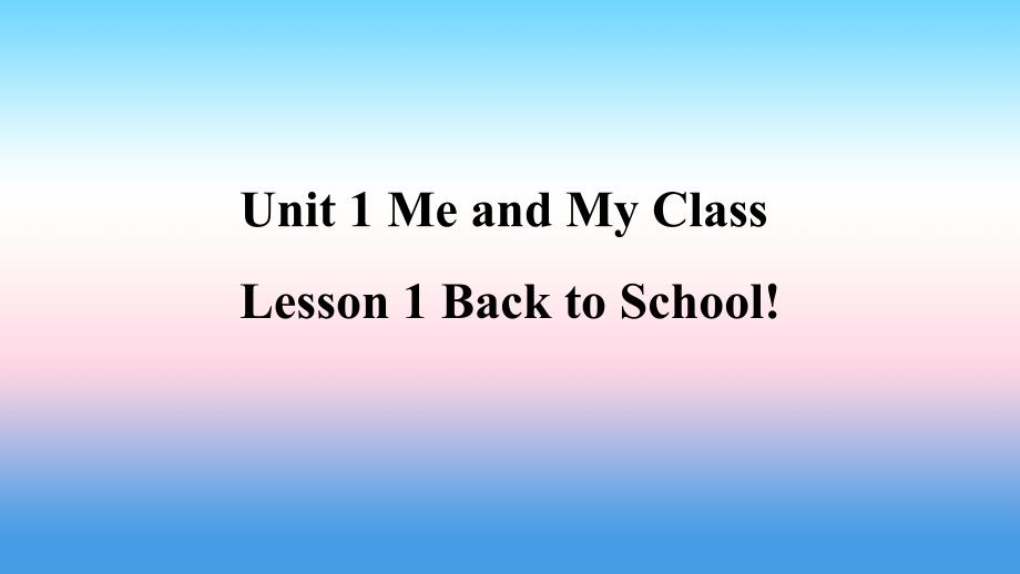 季八年级英语上册Unit1MeandMyClassLesson1BacktoSchool预习课件新版冀教版_第1页