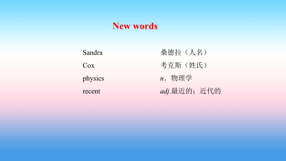 季八年级英语上册Unit1MeandMyClassLesson1BacktoSchool预习课件新版冀教版_第2页