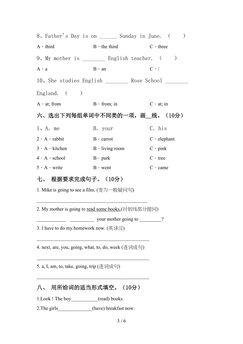 人教版pep六年级英语上册期中试卷【加答案】.doc_第3页