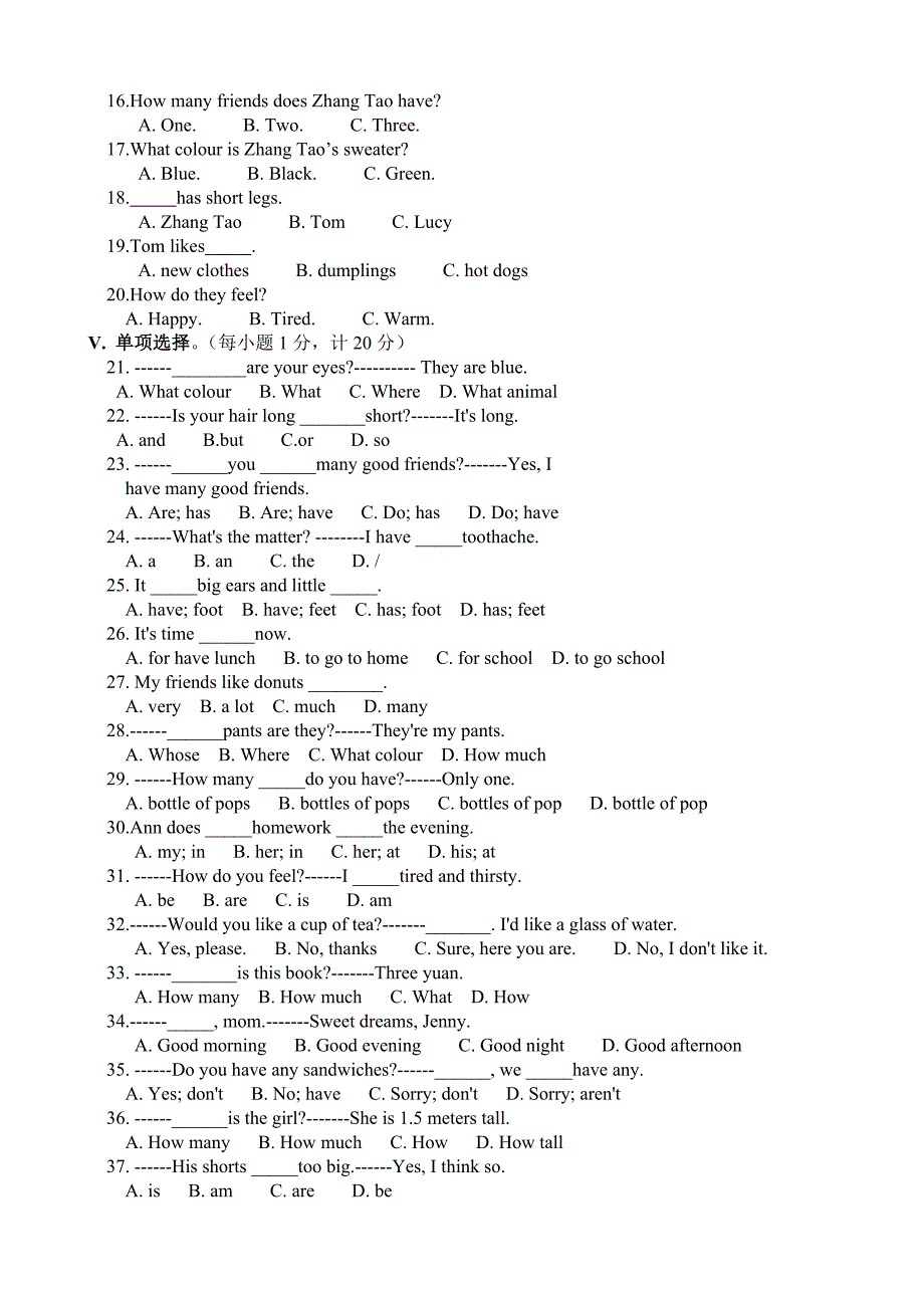 冀教版七年级上学期英语期中试卷.doc_第2页