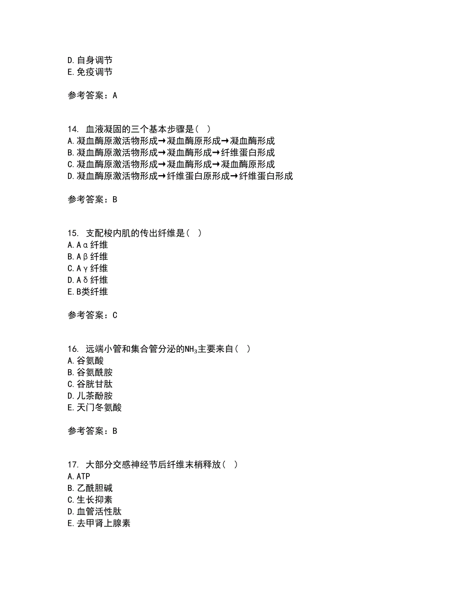 中国医科大学21春《生理学本科》在线作业二满分答案46_第4页