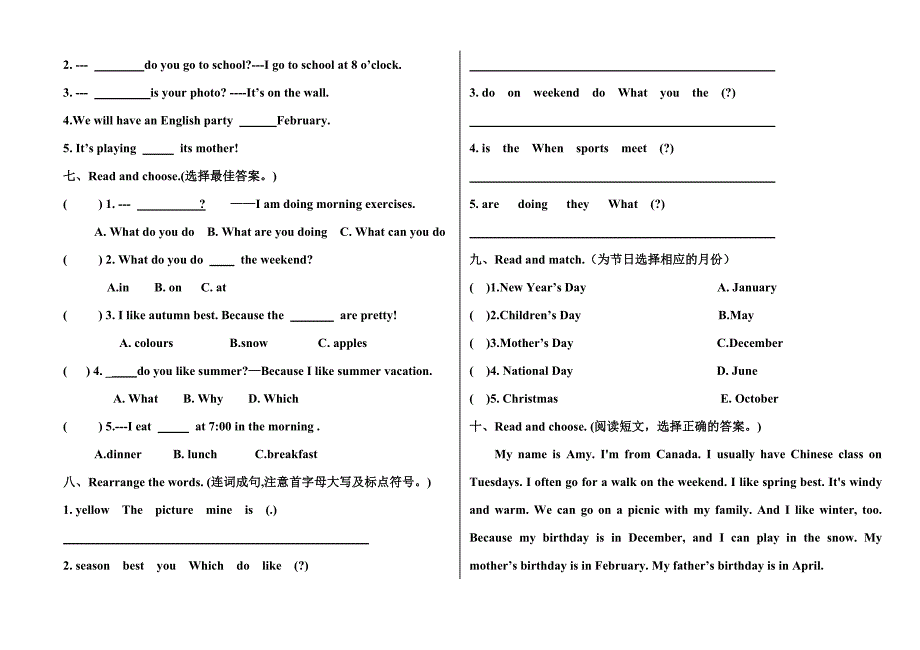 小学期末检测试题五年级英语.doc_第2页