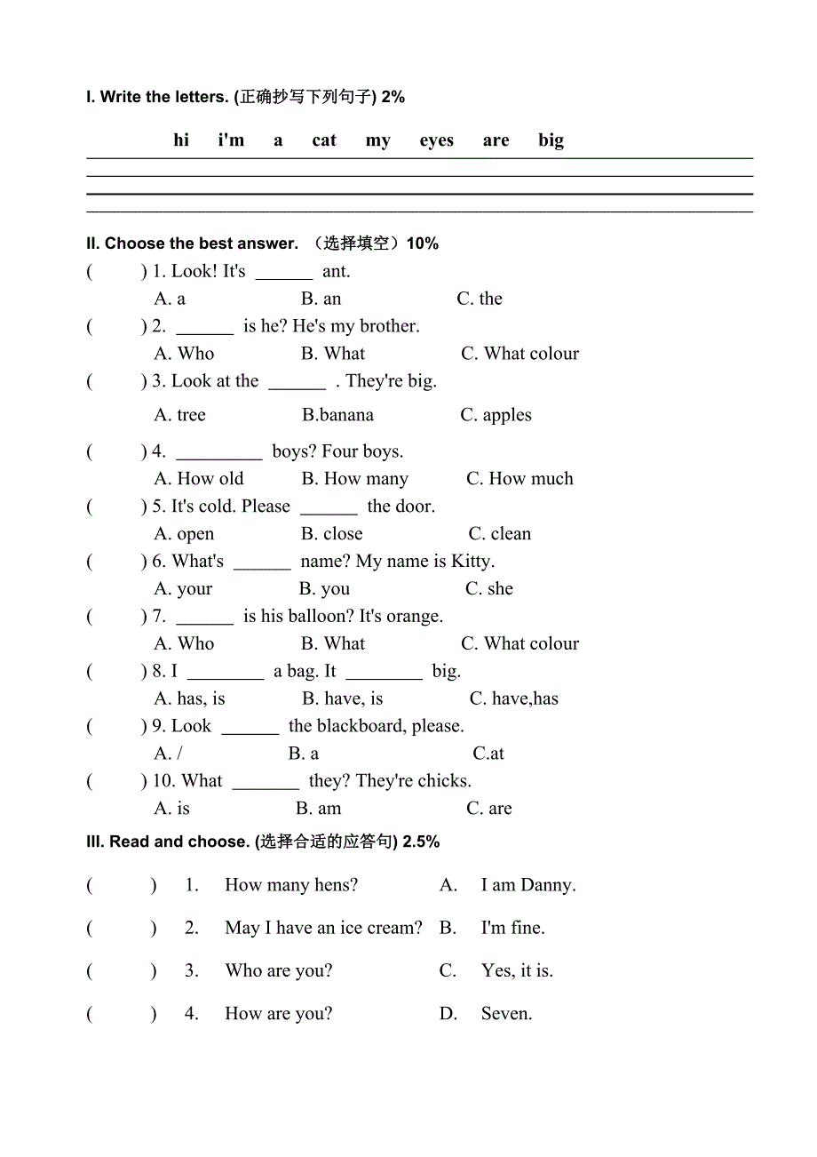 新版上海牛津英语三年级上册期末模拟测试题_第3页