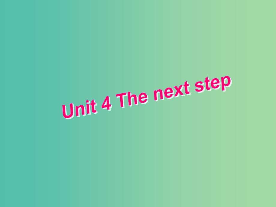 高中英语 Unit4 The next step Welcome to the unit课件 牛津译林版选修11.ppt_第1页