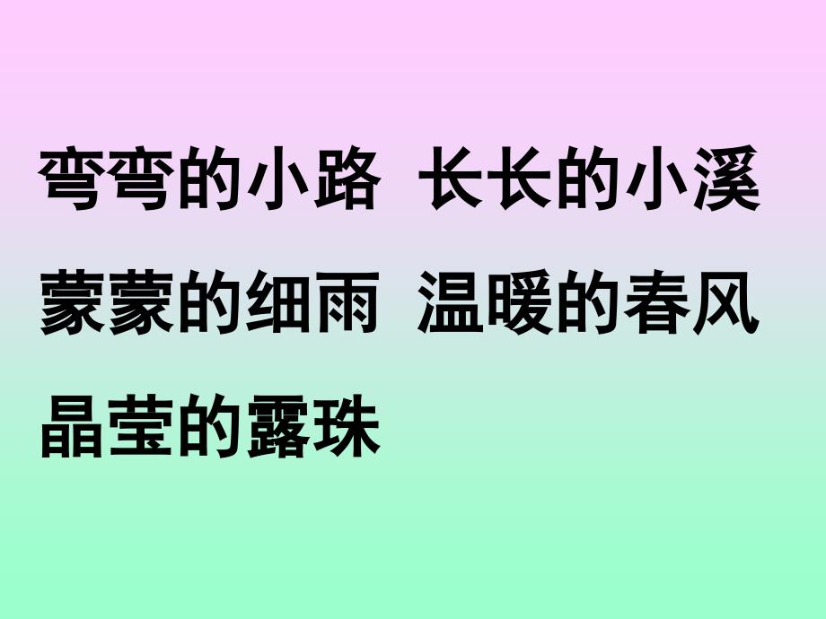 6、《雷锋叔叔_你在哪里》_第4页