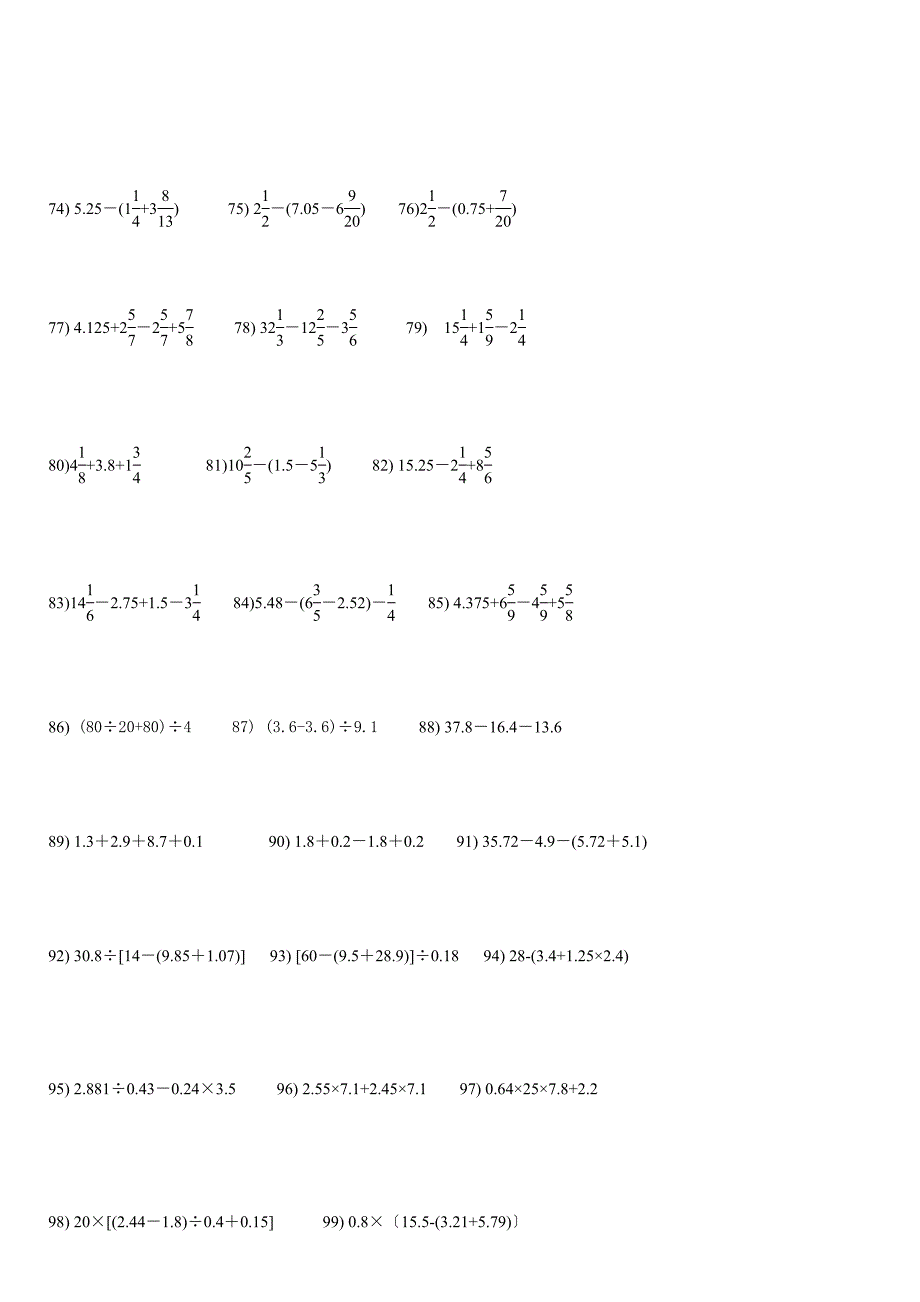 五年级混合运算600道.doc_第2页