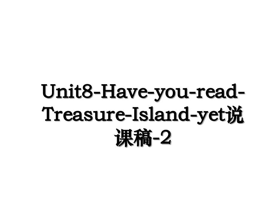 Unit8HaveyoureadTreasureIslandyet说课稿2_第1页