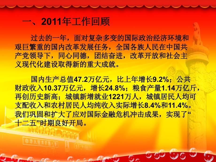 太原理工大学现代科技学院_第3页