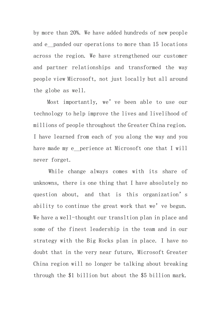 辞职信带翻译范文3篇简单的英文辞职信范文及翻译_第2页