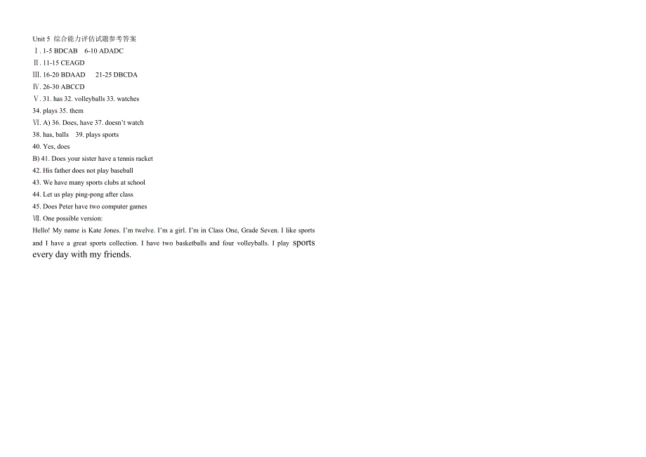 Unit5综合能力评估试题参考答案_第1页