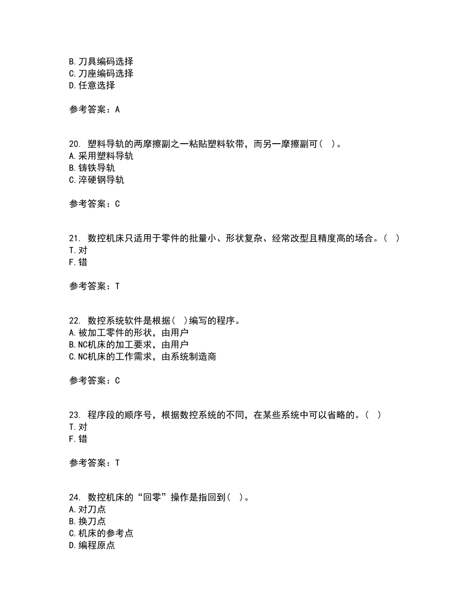 东北大学21春《机床数控技术》离线作业1辅导答案97_第5页