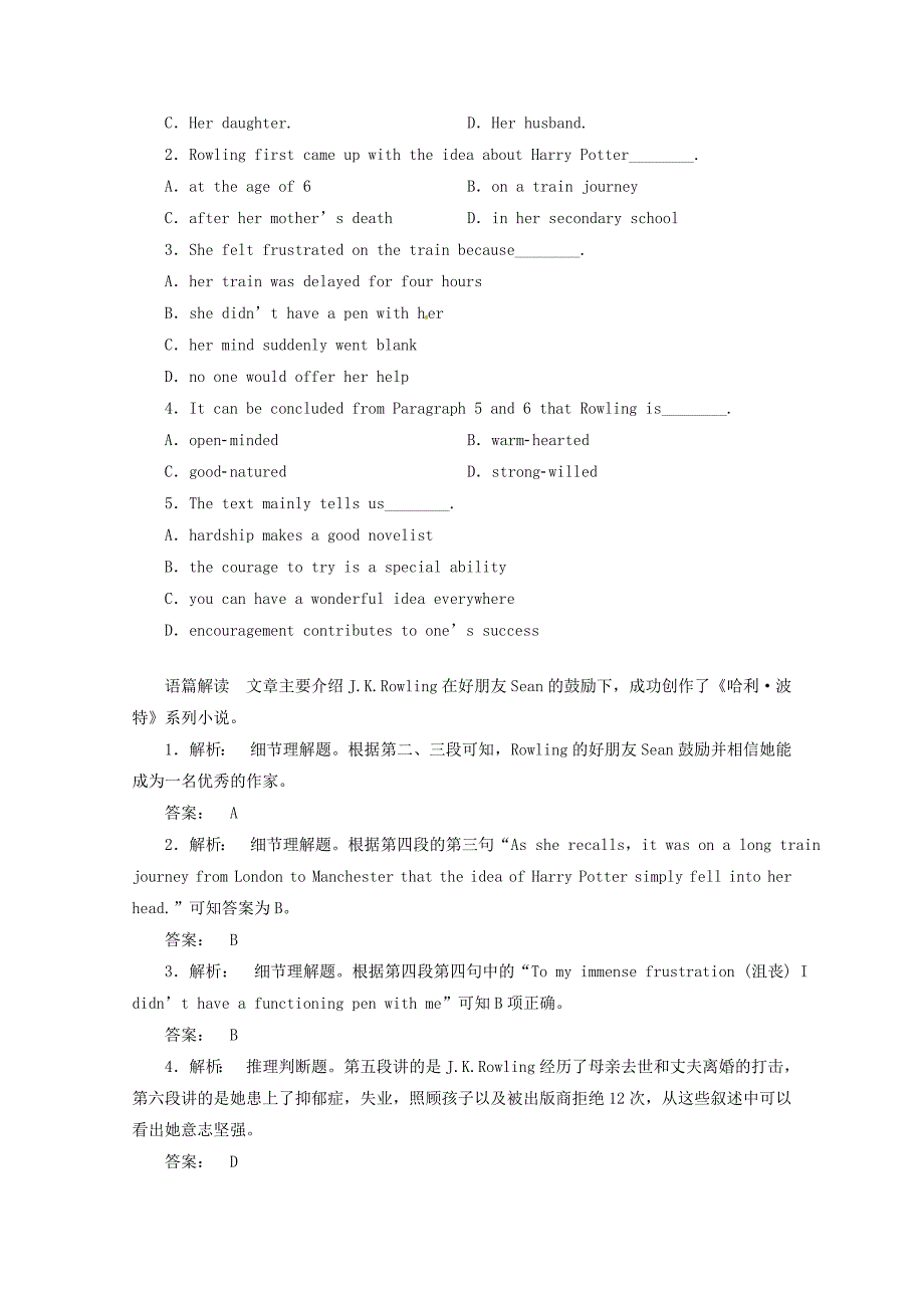 2015年高中英语Module2FantasyLiterature-PhilipPullman阅读训练2外研版选修6_第2页
