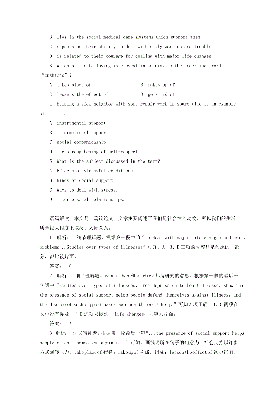 2015年高中英语Module2FantasyLiterature-PhilipPullman阅读训练2外研版选修6_第4页