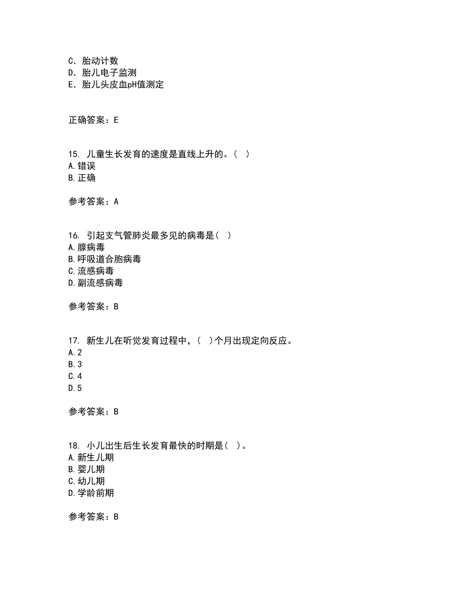 中国医科大学21春《儿科护理学》在线作业二满分答案_17_第4页