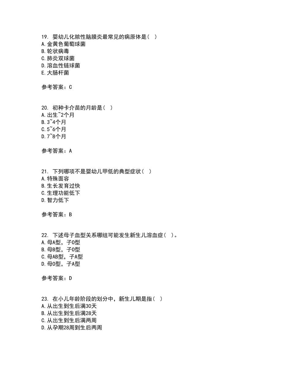 中国医科大学21春《儿科护理学》在线作业二满分答案_17_第5页