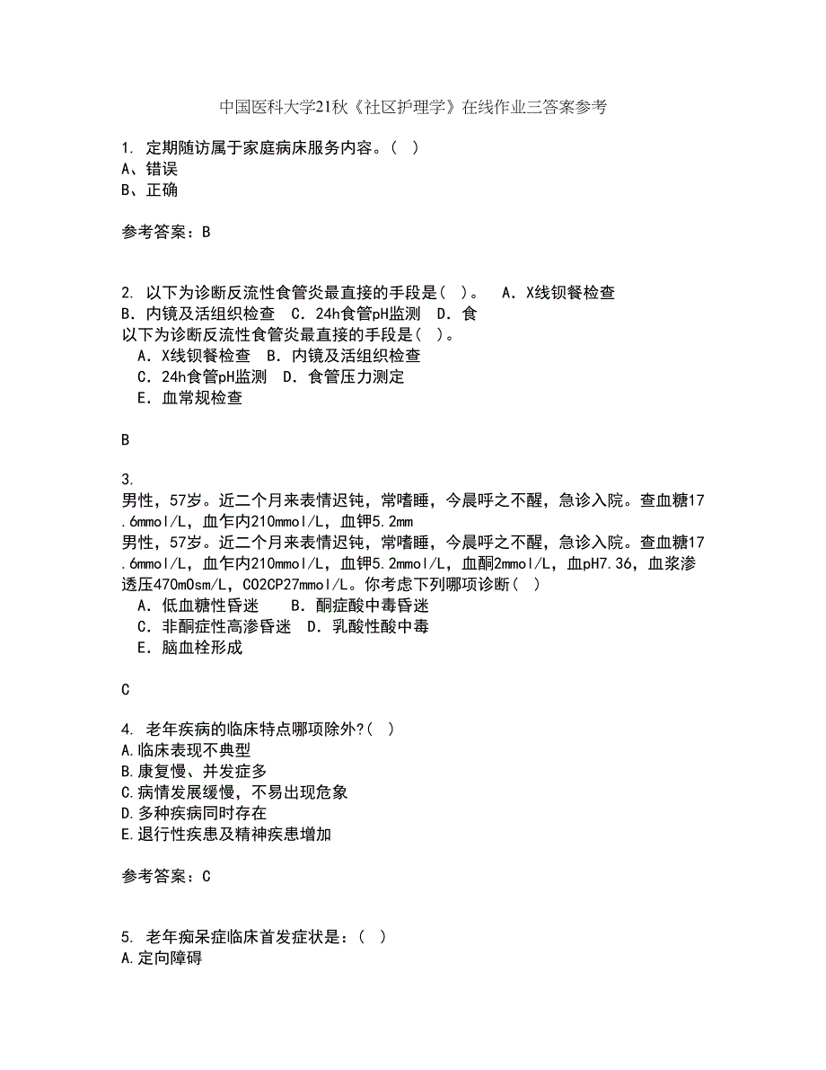 中国医科大学21秋《社区护理学》在线作业三答案参考19_第1页