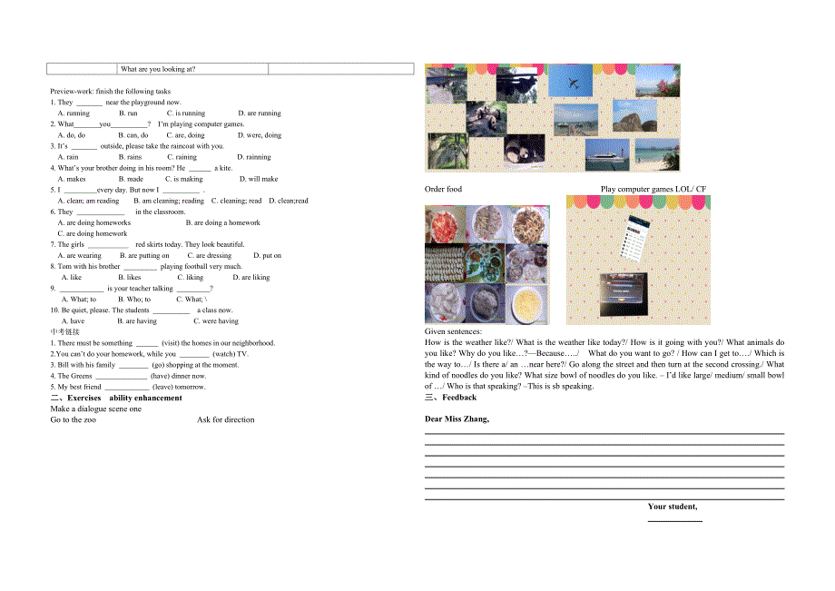 一般现在时和现在进行时学案.doc_第2页