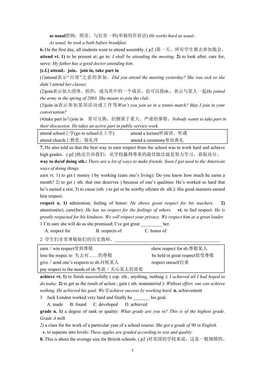 高中Module_1___Unit_one[1]所有内容.doc_第5页