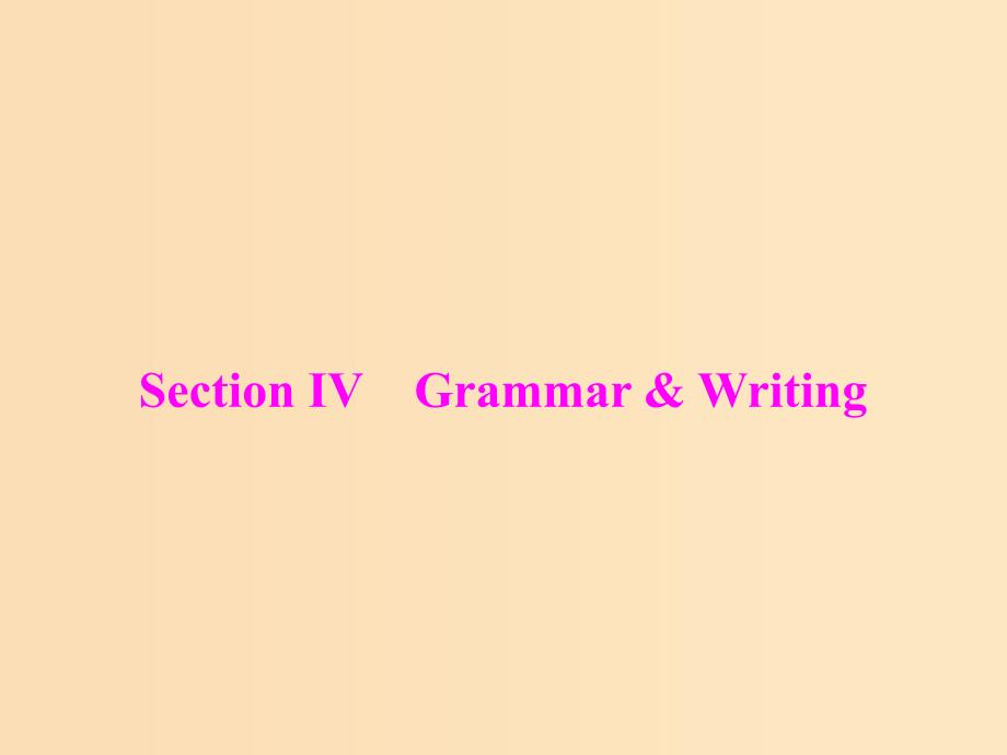 2018-2019学年高中英语Unit2EnglisharoundtheworldSectionⅣGrammar&amp;ampWriting课件新人教版必修1 .ppt_第1页