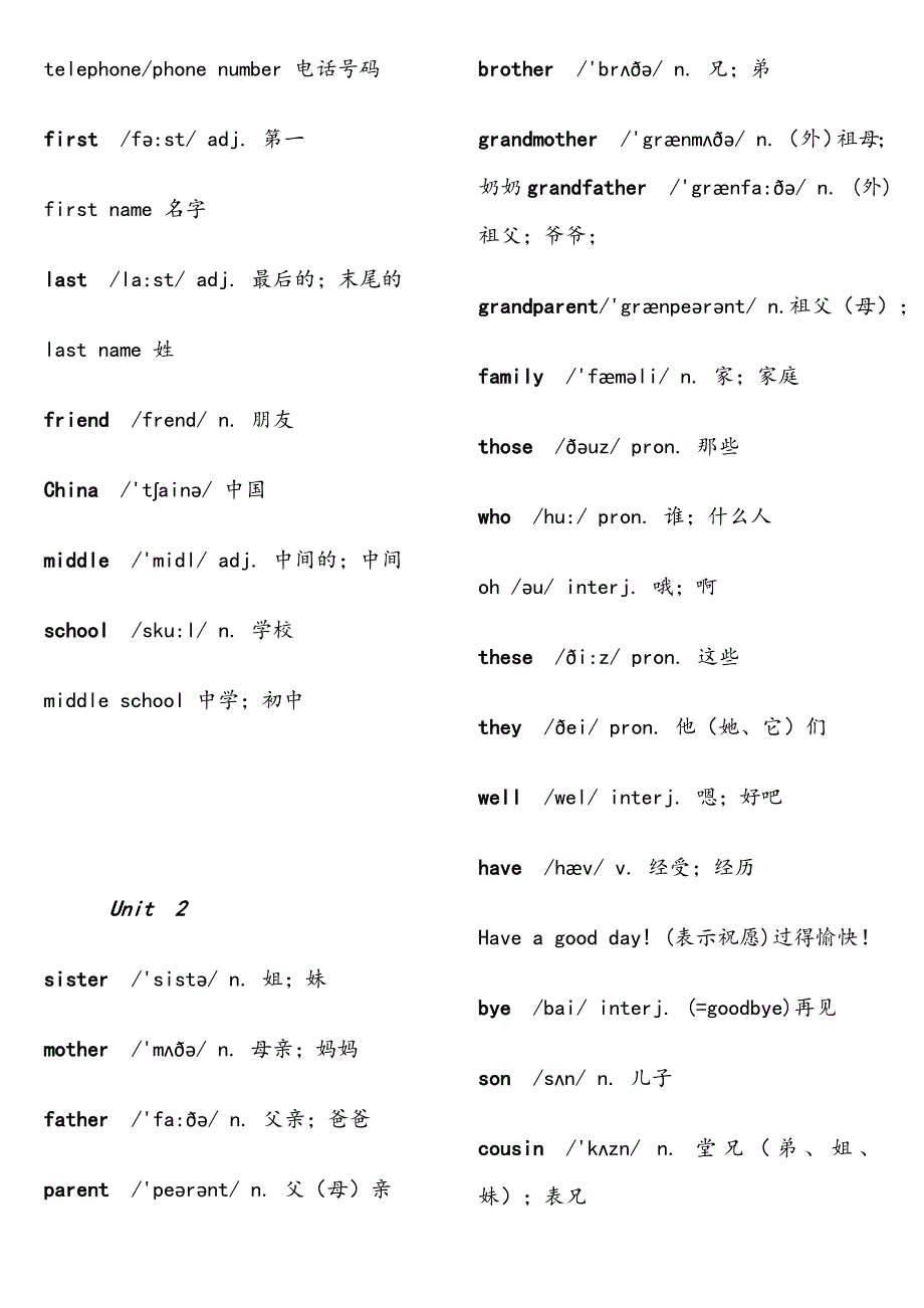 新版人教版七年级全册英语单词表(含音标)_第4页