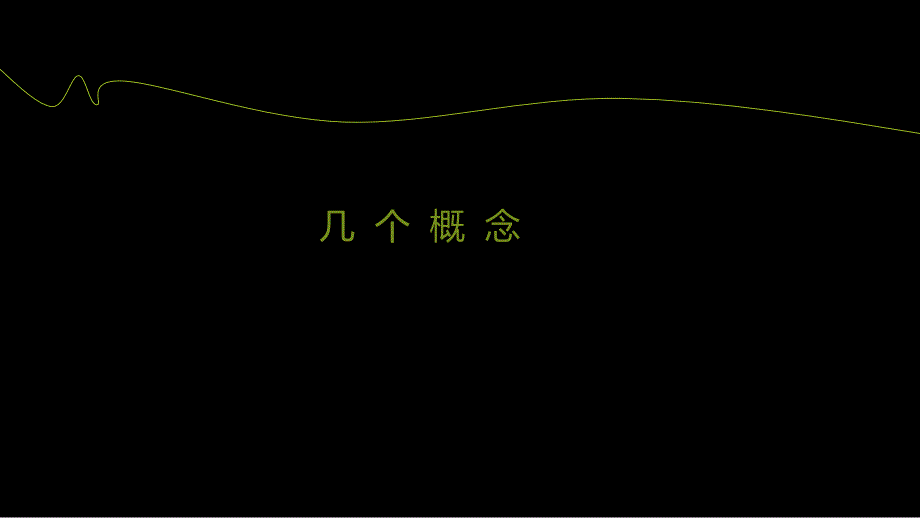 营养评估及风险筛查PPT参考幻灯片_第2页