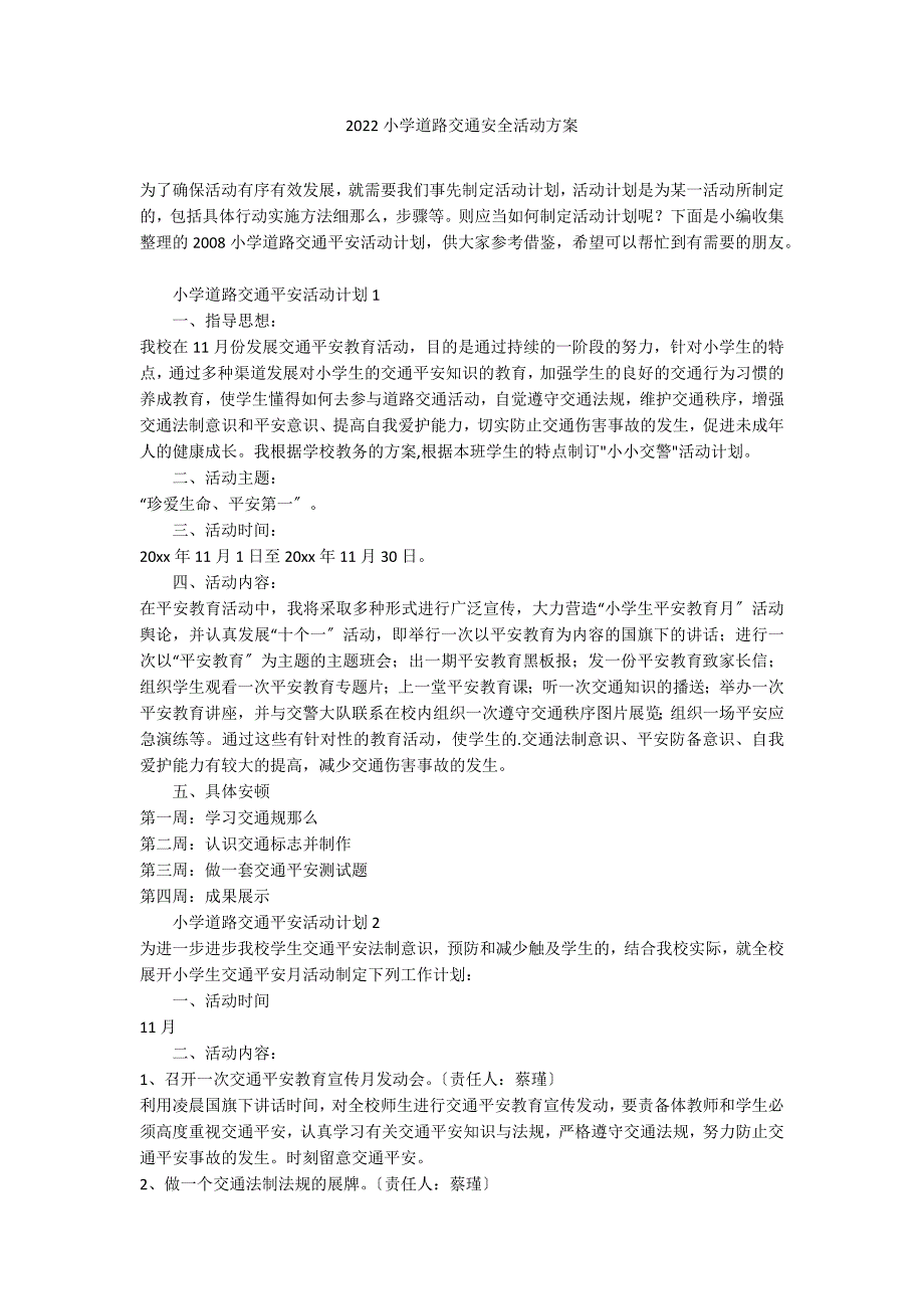 2022小学道路交通安全活动方案_第1页