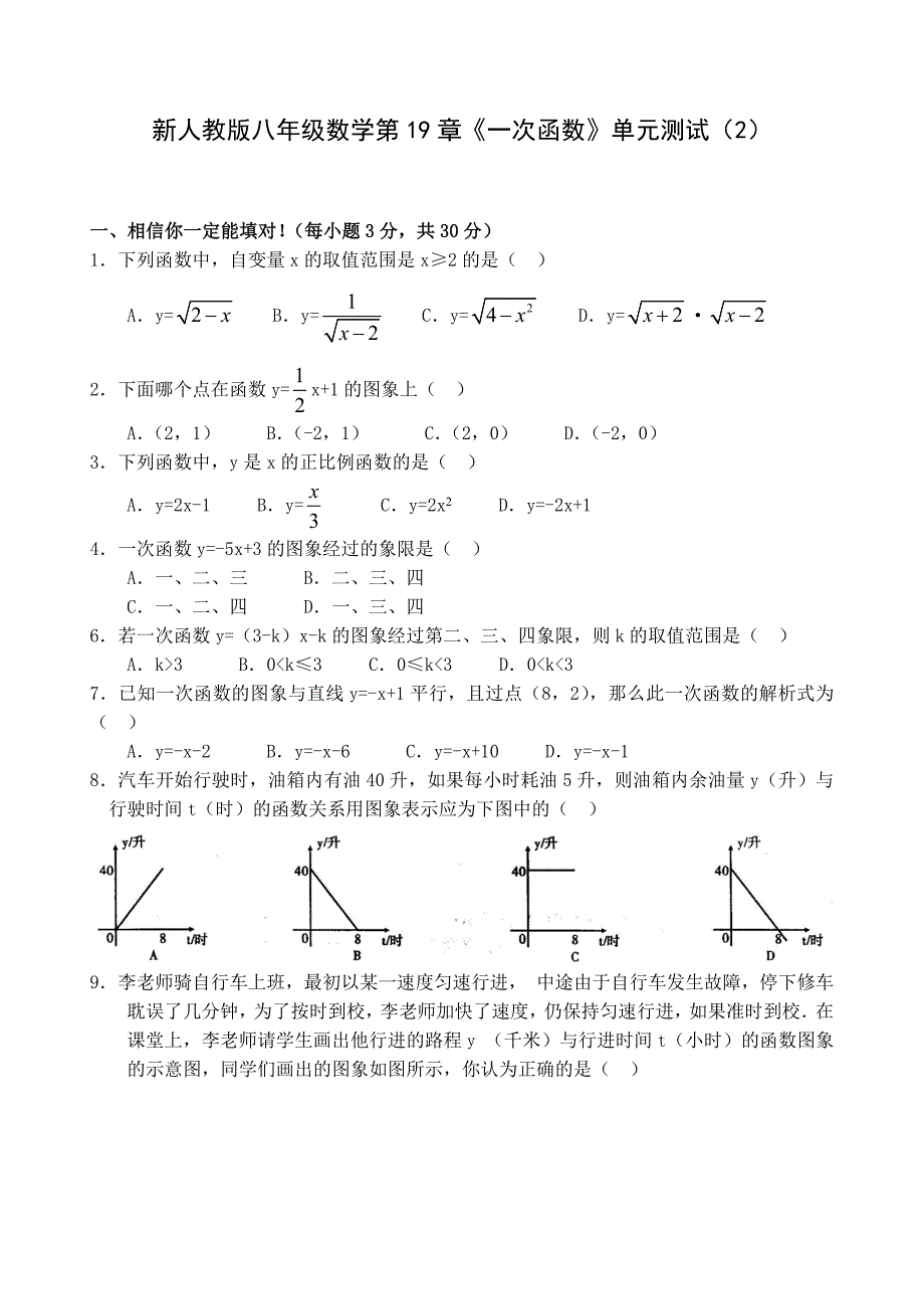 zmj-5657-90749.doc_第1页