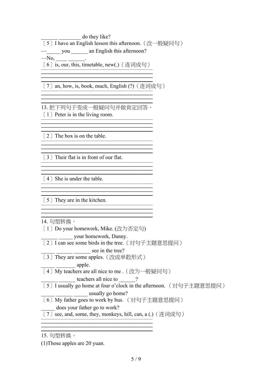 北师大版四年级上学期英语句型转换知识点巩固练习_第5页