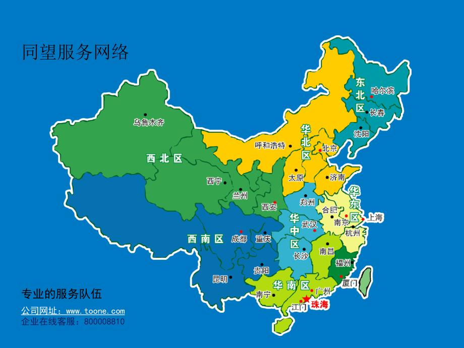 Wecost软件12估算操作讲解.ppt_第3页