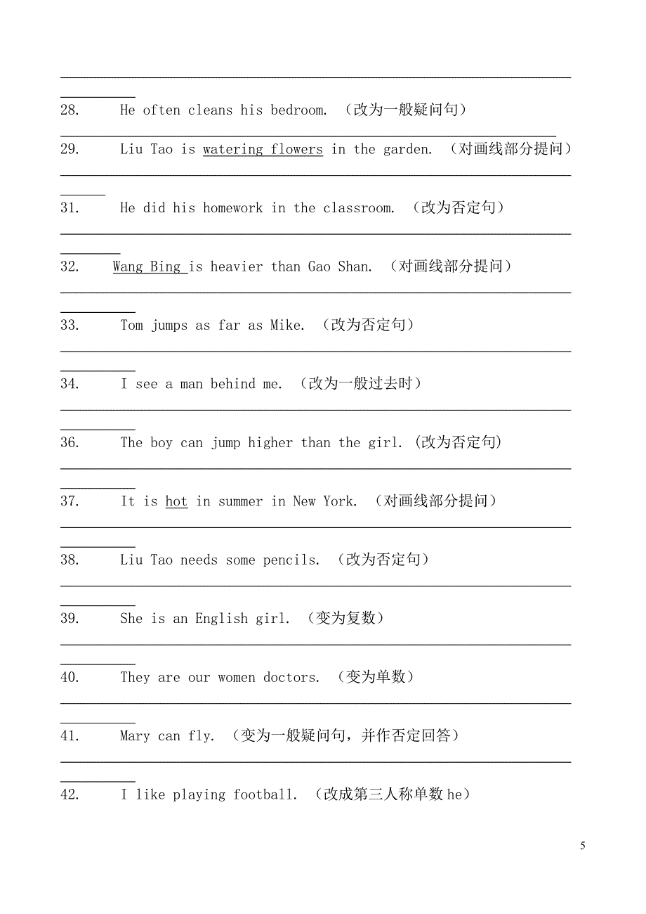 句型转换 时态.doc_第5页