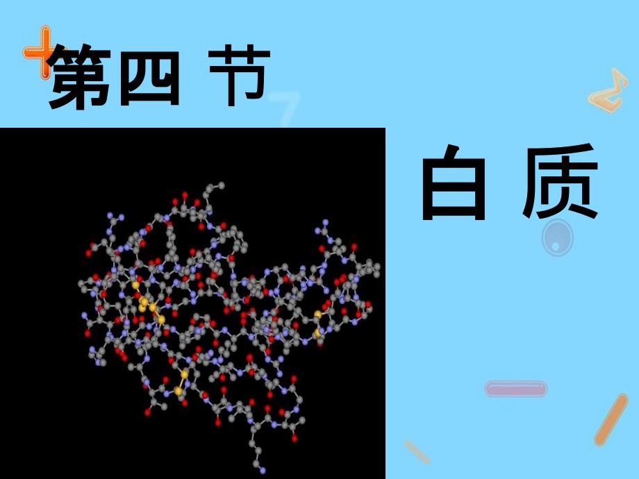 非典曾让我们闻非色变_第2页