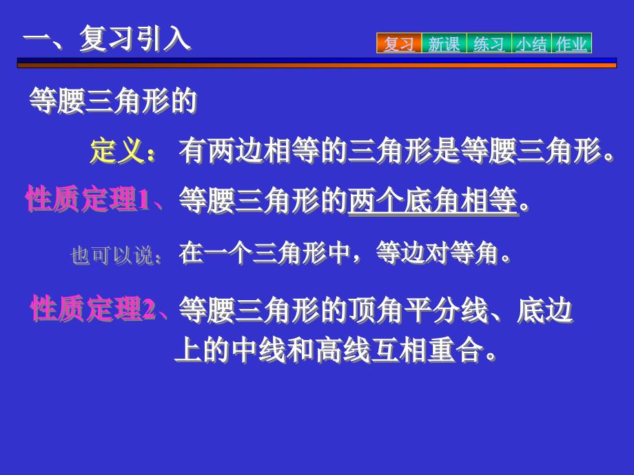 勤奋守纪求实创新PPT课件_第3页