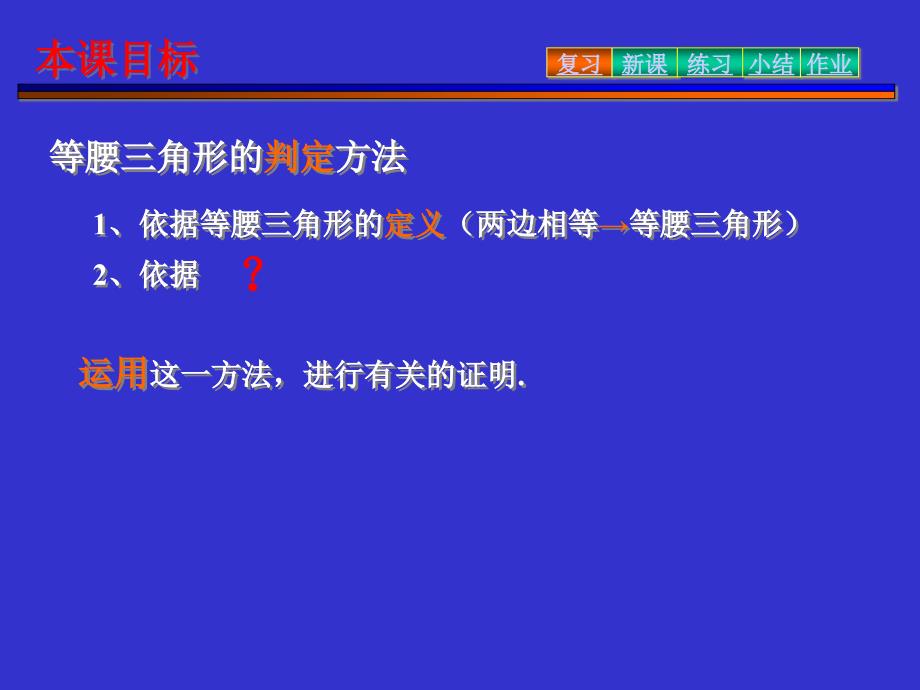 勤奋守纪求实创新PPT课件_第4页