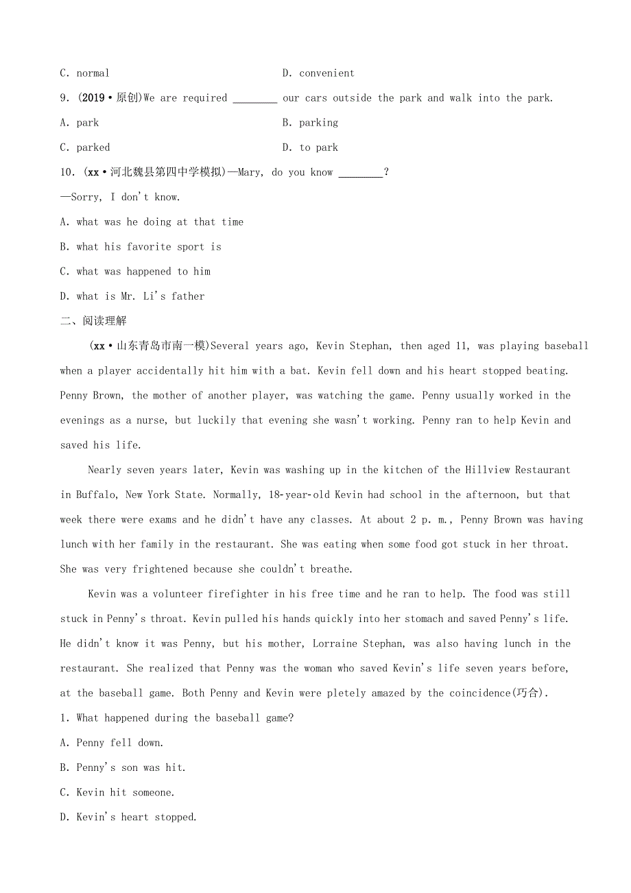 河南省2022年中考英语总复习 第16课时 九全 Units 3-4练习 人教新目标版_第2页