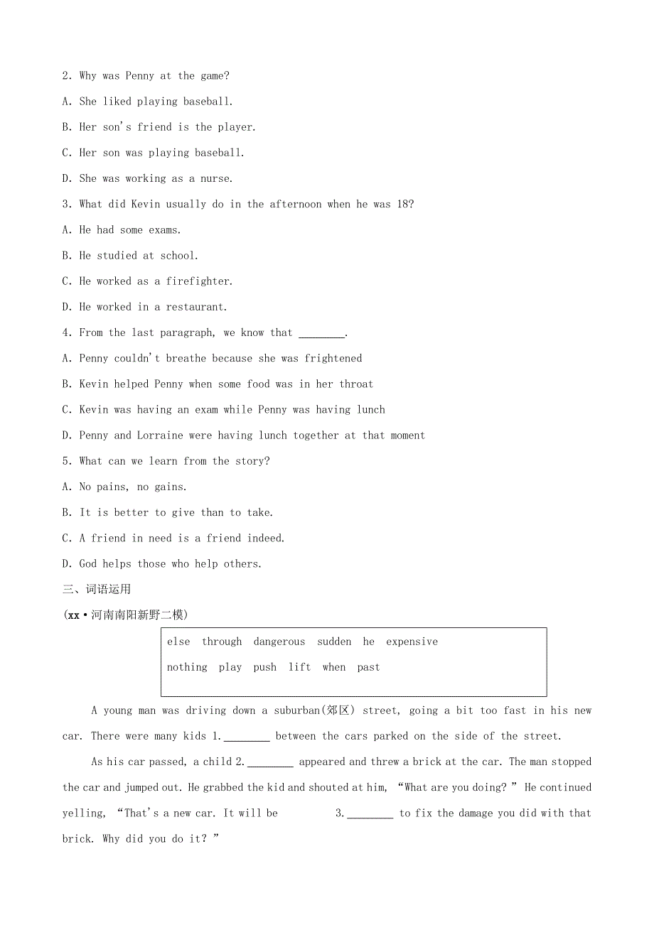 河南省2022年中考英语总复习 第16课时 九全 Units 3-4练习 人教新目标版_第3页