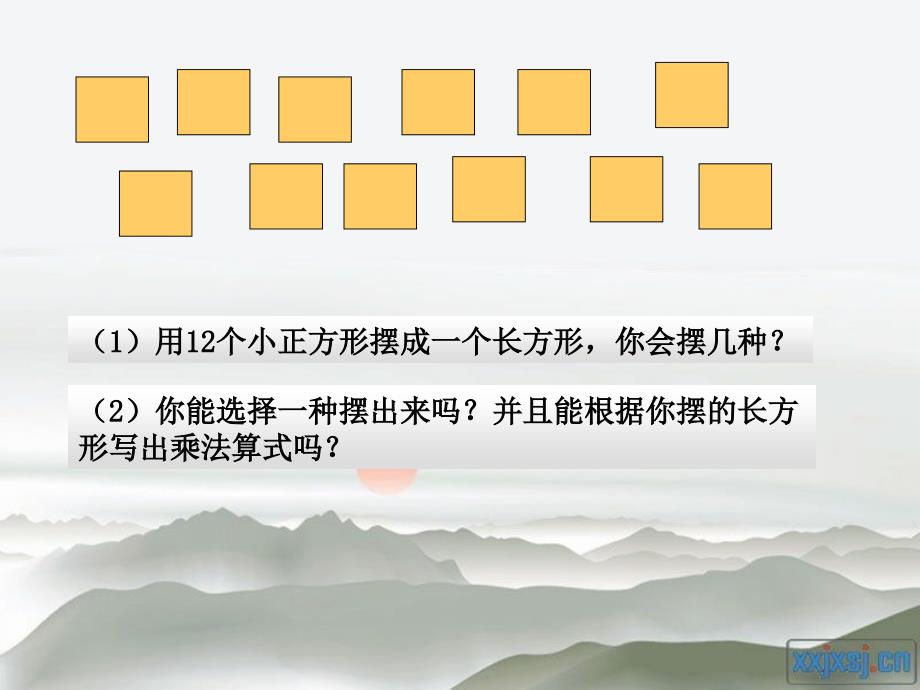 人教版五年级数学下册第二单元_因数和倍数_第2页