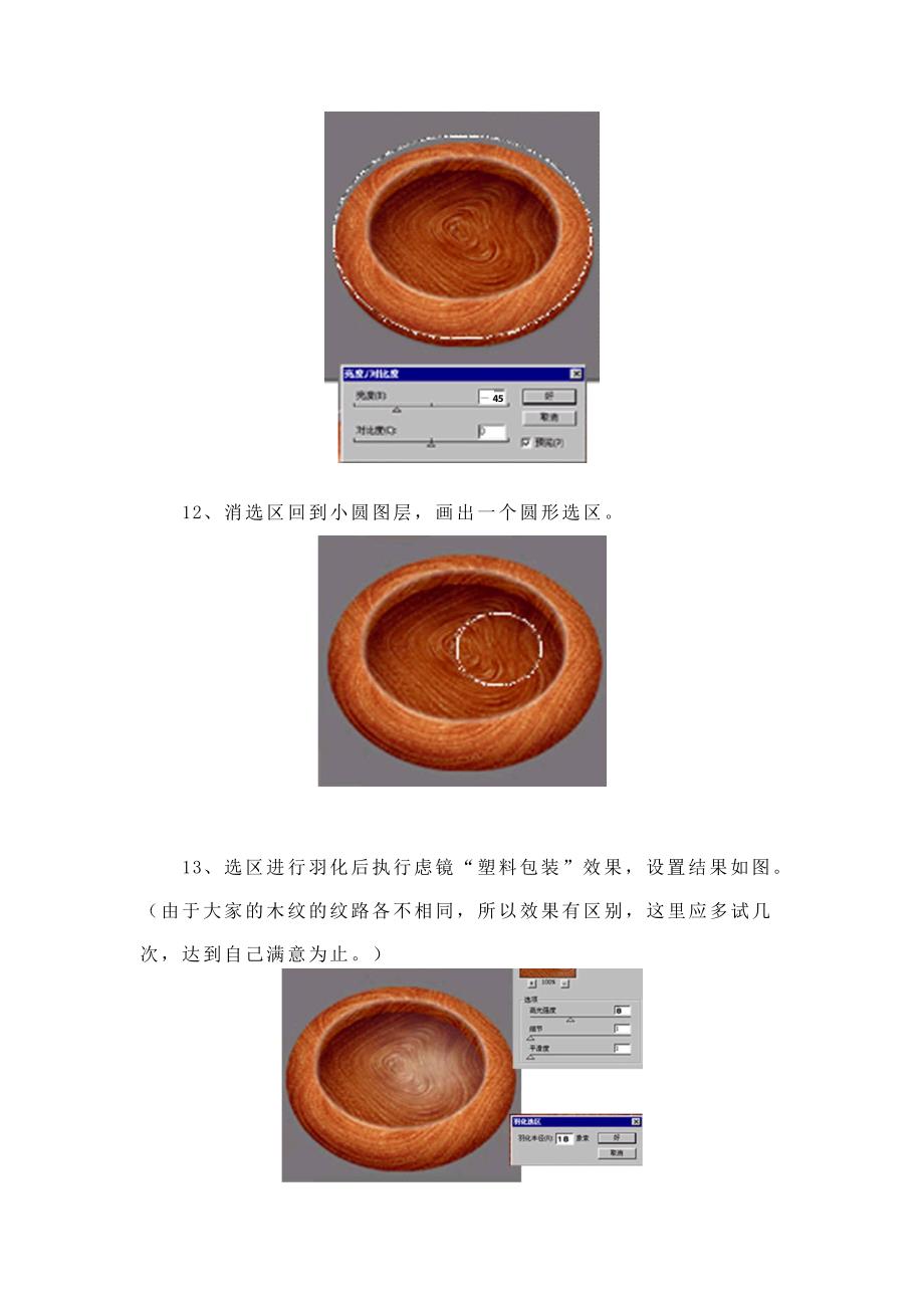 计算机专业毕业设计说明书的内容和要求_第4页