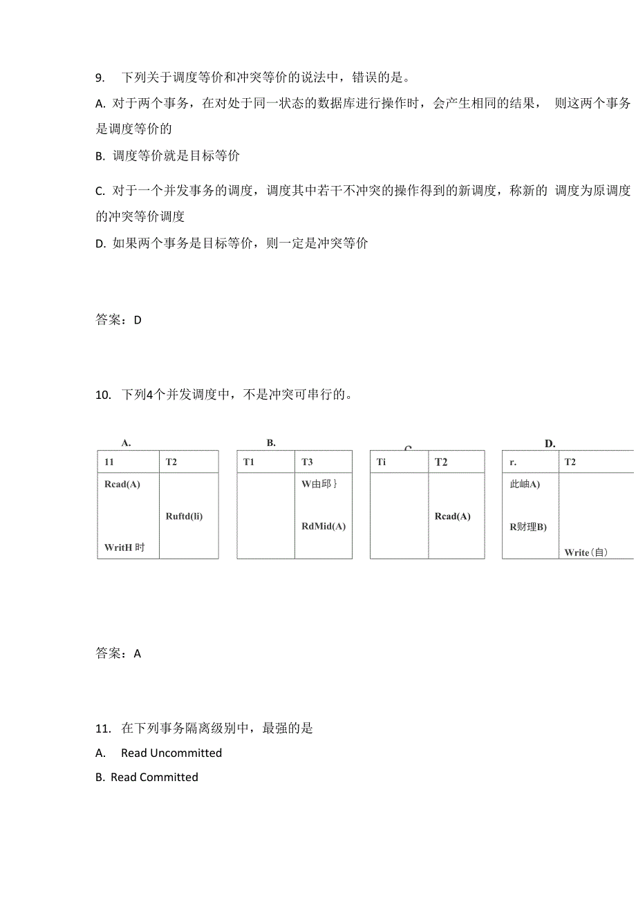 数据库工程师分类模拟题18有答案_第4页