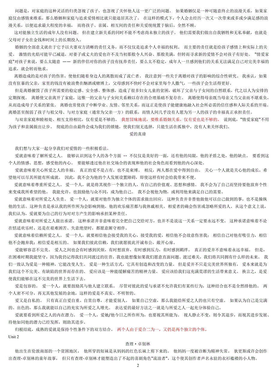 第一版新视野大学英语课文翻译第四册.doc_第2页