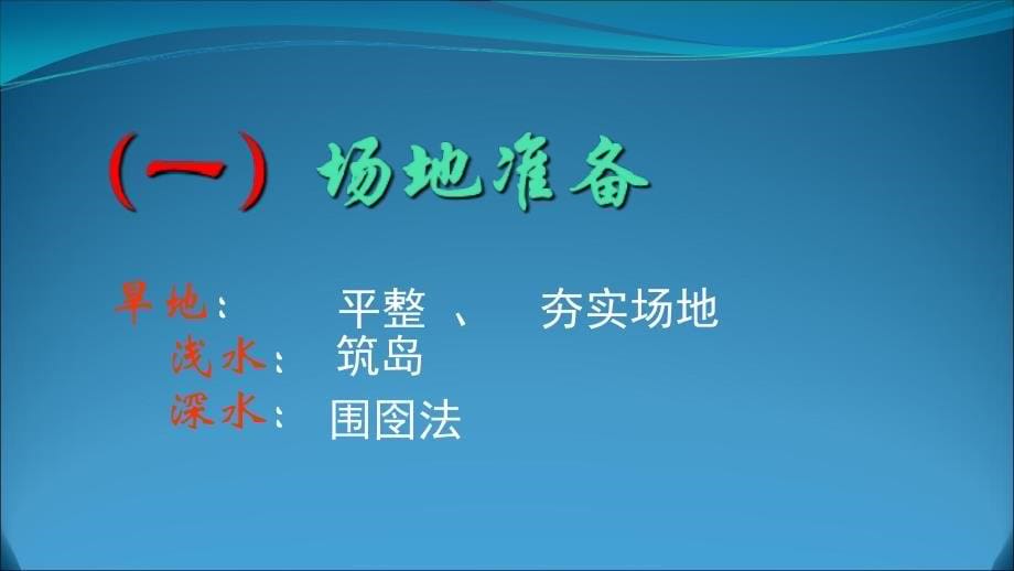 中交一公局六公司桥梁钻孔灌注桩施工课件_第5页