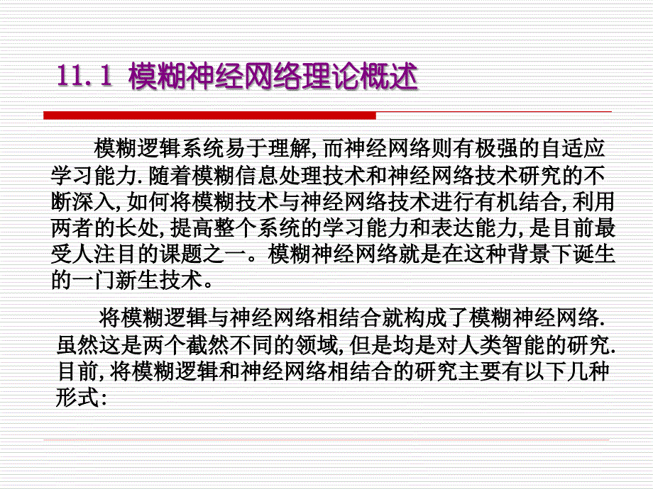 付冬梅信息工程学院自动化系115_第3页