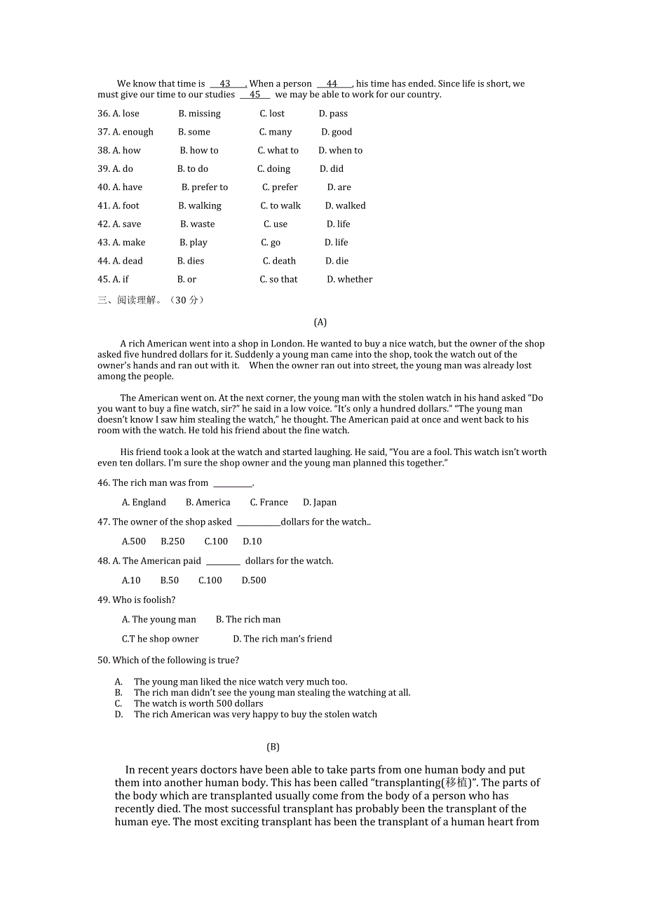 初三上学期英语期末试题综合复习十二.doc_第2页