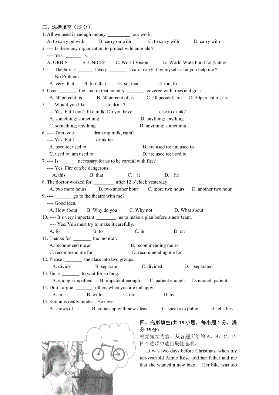 九年级第一学期英语期中考试试卷.doc_第4页