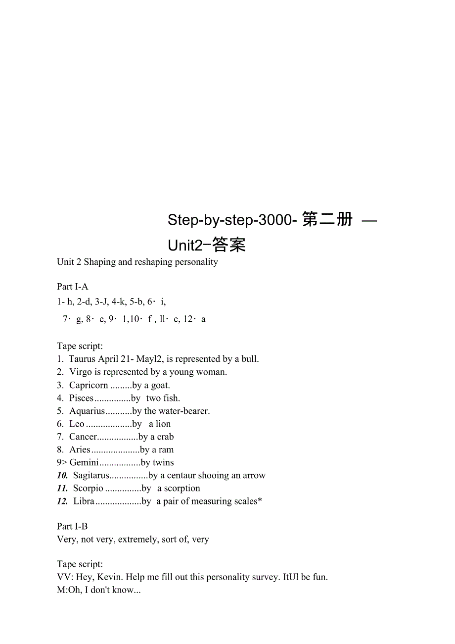 Step-by-step-3000-第二册--Unit2-答案_第1页