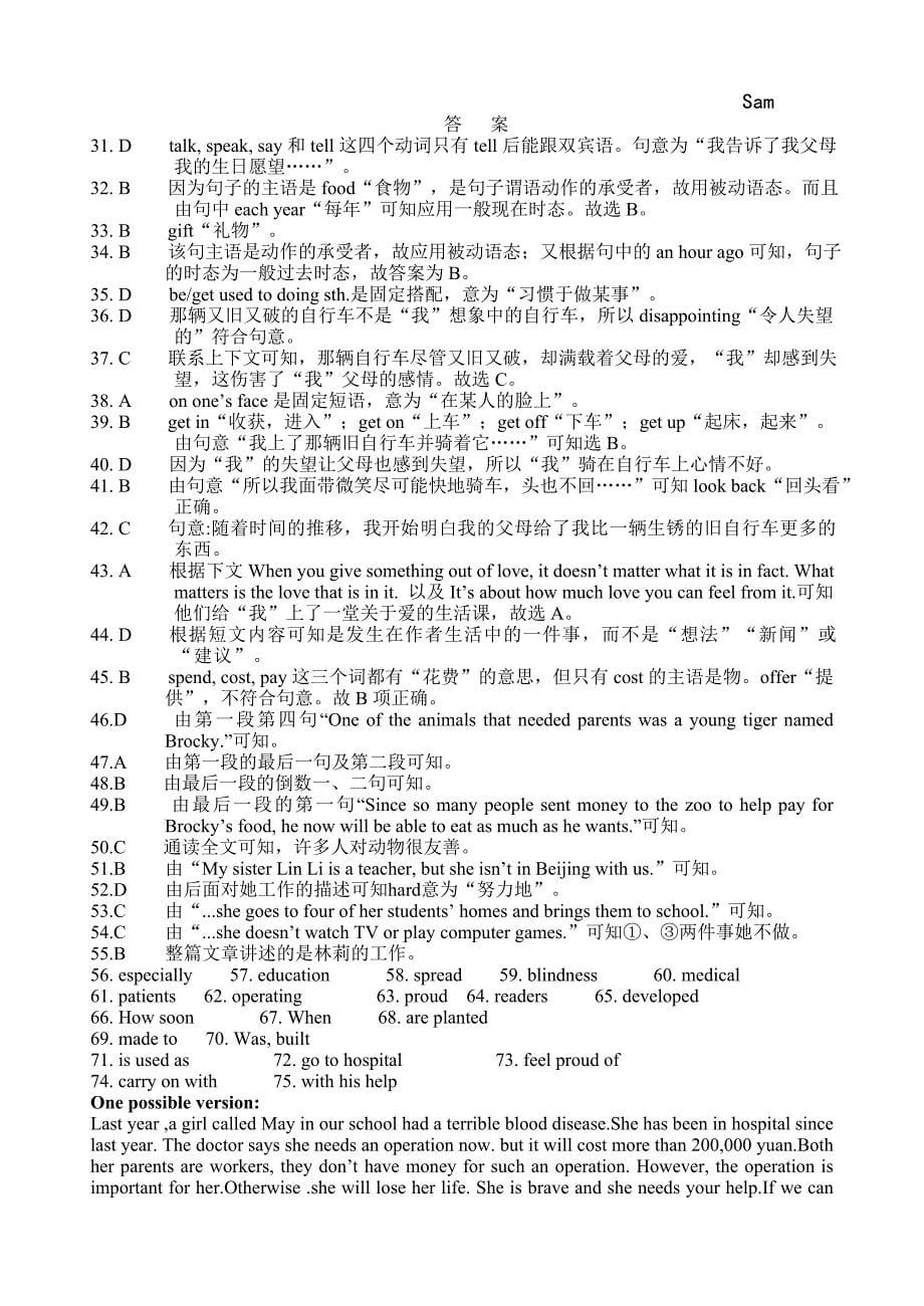 初二英语周末乐园5月24日(教育精品)_第5页