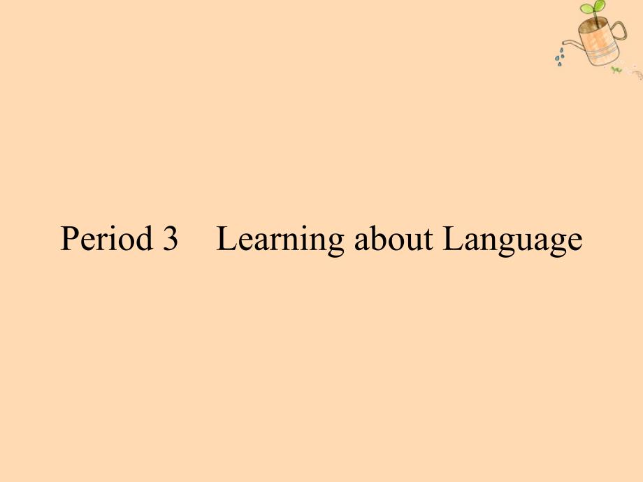 2019-2020学年高中英语 Unit 1 A land of diversity period 3 Learning about Language课件 新人教版选修8_第1页